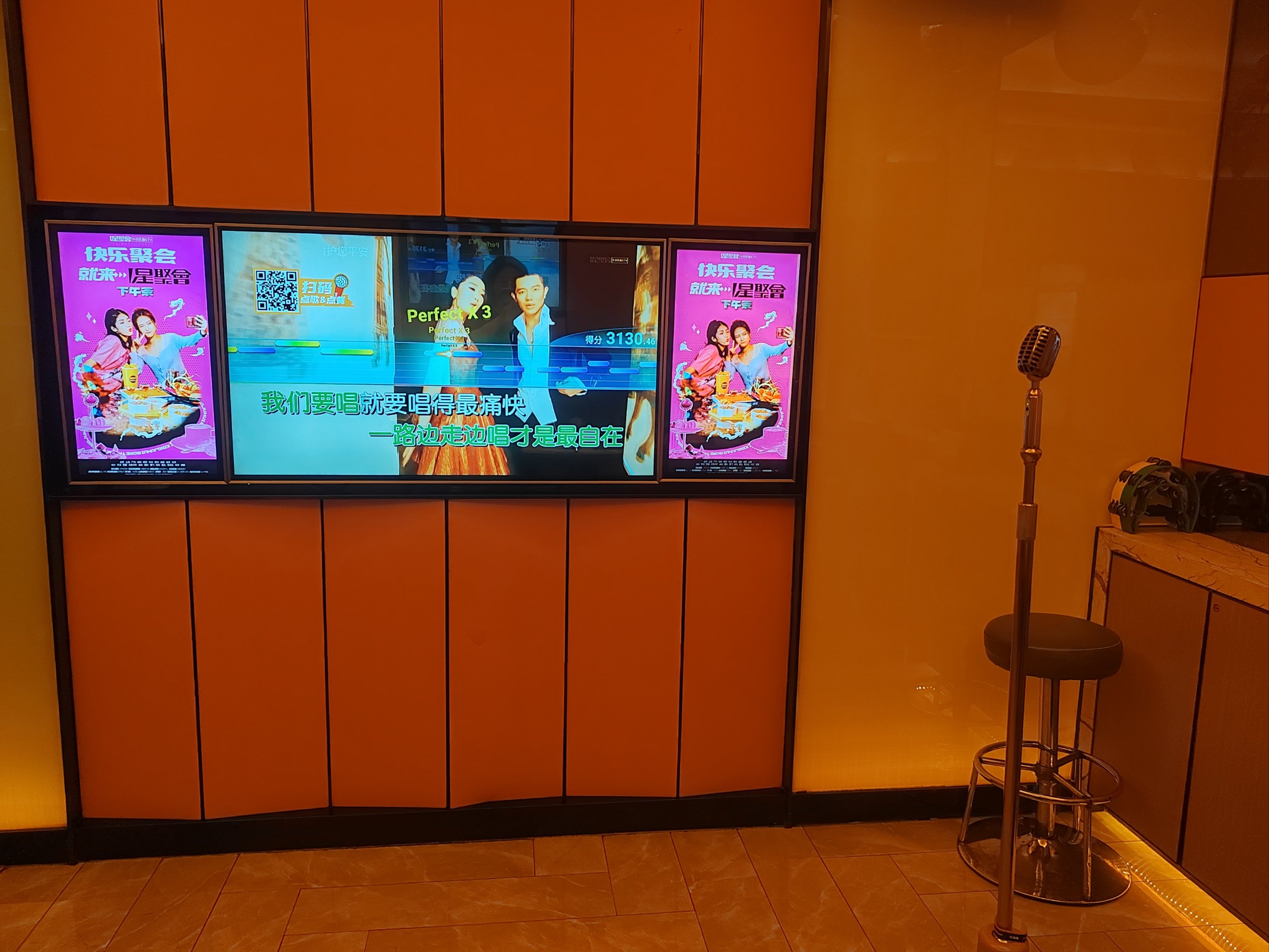 萍乡商务ktv精选与实用攻略-莲花县ktv预订